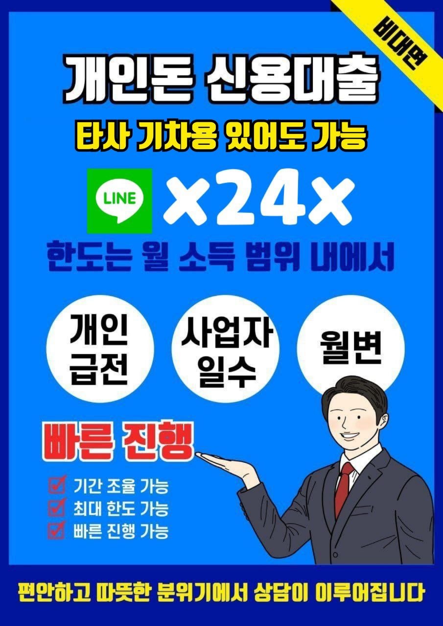 개인돈